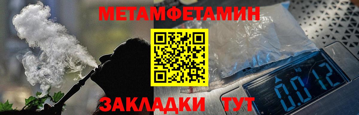АМФ 97% Сухой Лог