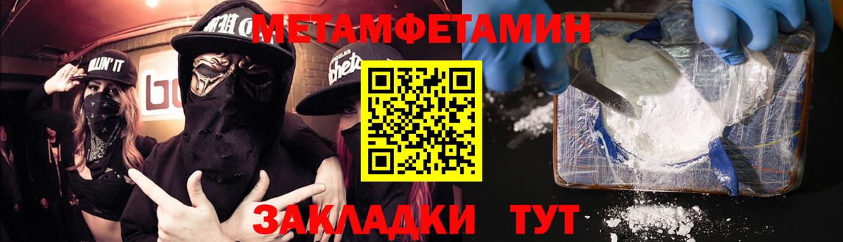 Сухой Лог  АМФЕТАМИН Розовый  Амфетамин  Амфетамин  Вход с VPN 