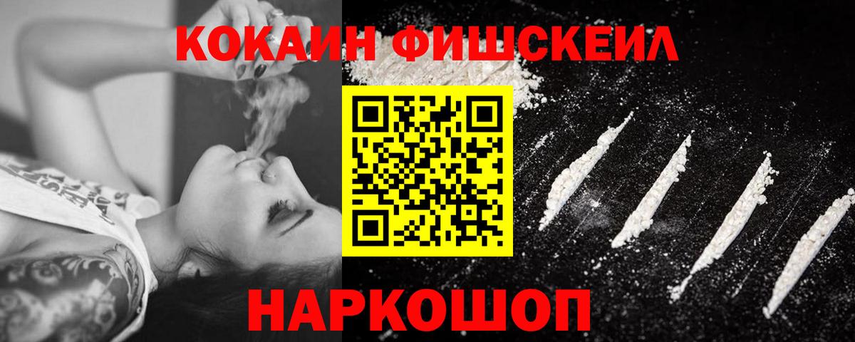 Cocaine Перу Сухой Лог