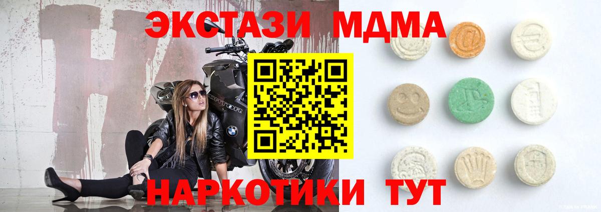 Сухой Лог  Экстази 300 mg  Вход с VPN  Ecstasy  Ecstasy XTC 