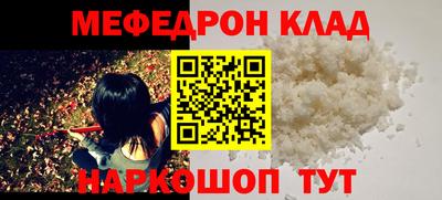 тгк Мариинск