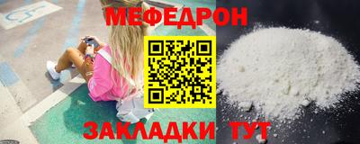 тгк Мариинск
