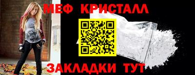 тгк Мариинск