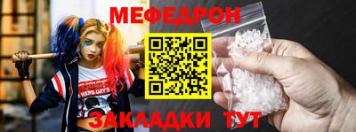 тгк Мариинск
