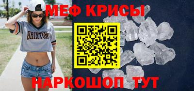 таблы Малоярославец