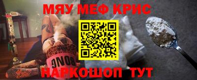 таблы Малоярославец