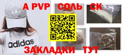 тгк Мариинск
