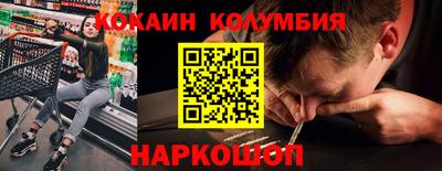 тгк Мариинск
