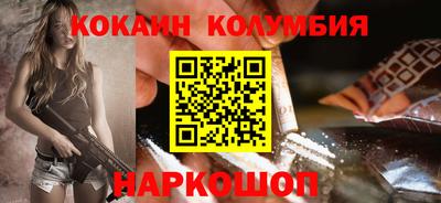 таблы Малоярославец