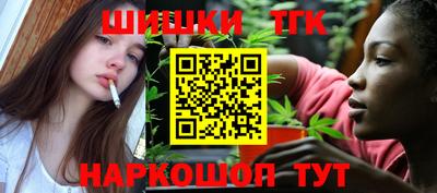 тгк Мариинск
