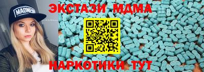 марихуана Малгобек