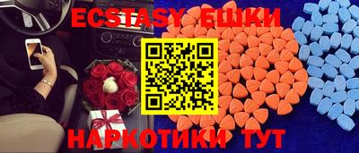 таблы Малоярославец