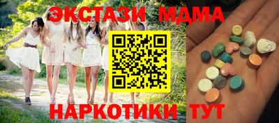 тгк Мариинск