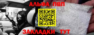 тгк Мариинск
