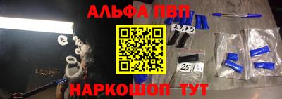 таблы Малоярославец