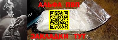 тгк Мариинск