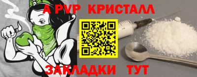 тгк Мариинск