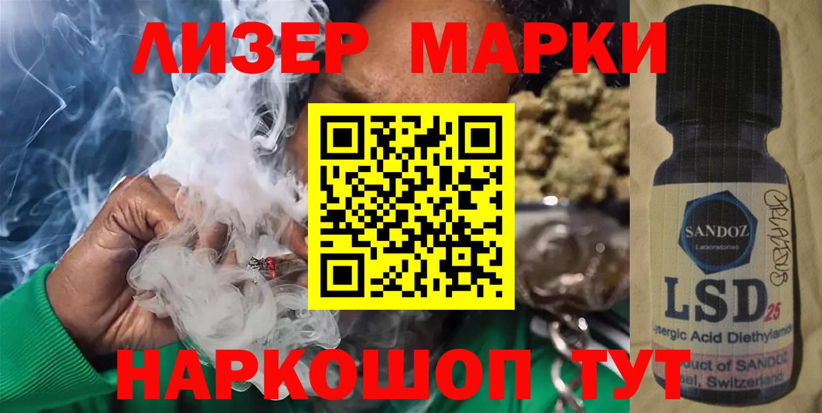 LSD-25 экстази ecstasy Сухой Лог