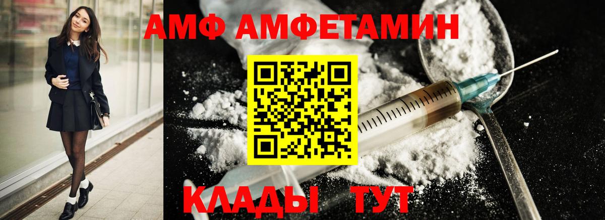 Сухой Лог  МЕТАМФЕТАМИН мет  Вход с VPN 